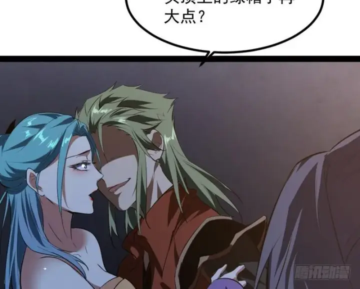 漫画《我为邪帝》最惨男主第163张图
