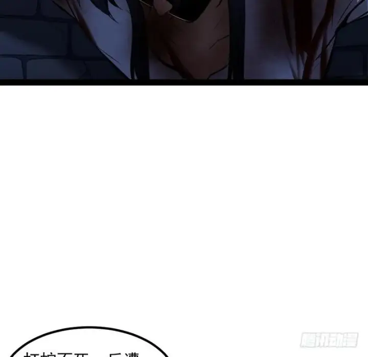 漫画《我为邪帝》最惨男主第168张图