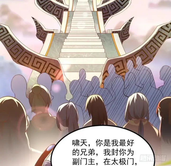 漫画《我为邪帝》最惨男主第23张图