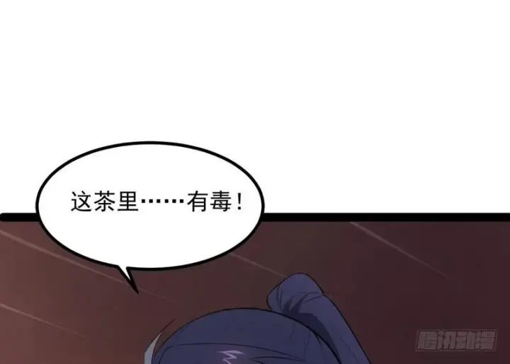 漫画《我为邪帝》最惨男主第32张图