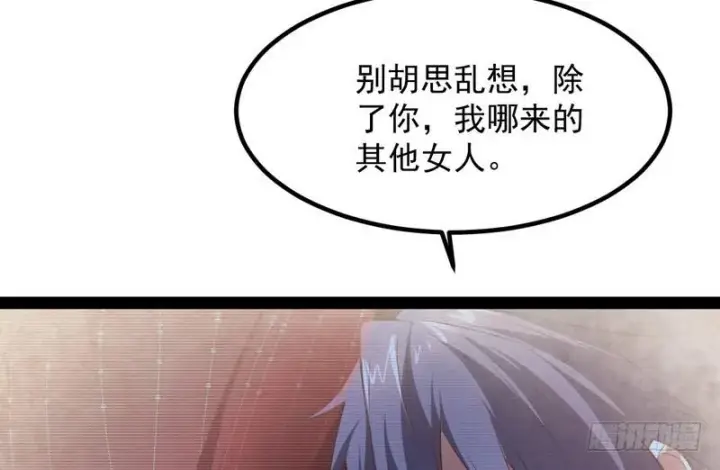 漫画《我为邪帝》最惨男主第54张图
