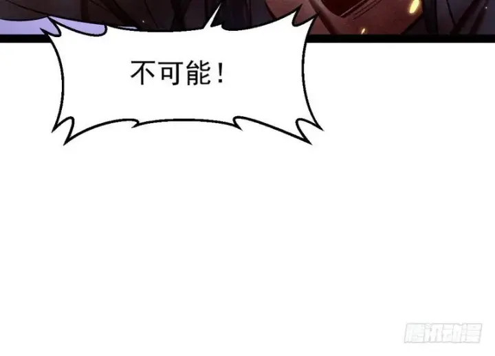漫画《我为邪帝》最惨男主第91张图