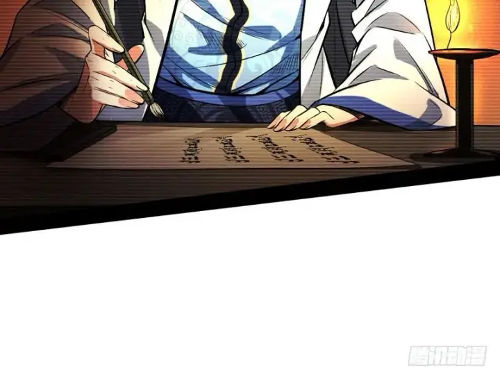 漫画《我为邪帝》颇有收获第108张图
