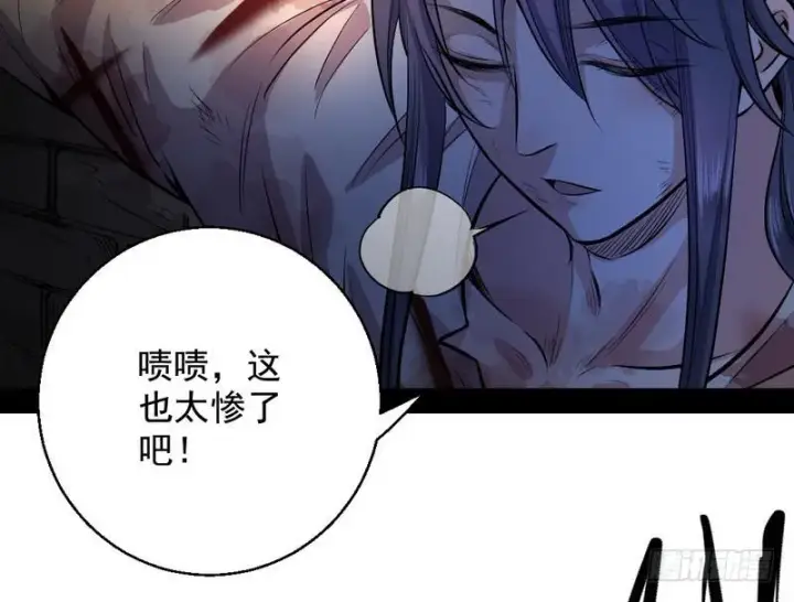漫画《我为邪帝》颇有收获第12张图