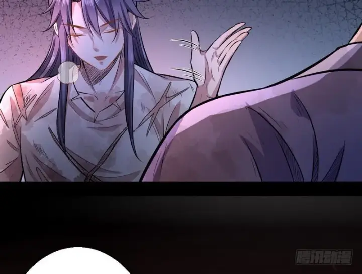 漫画《我为邪帝》颇有收获第137张图