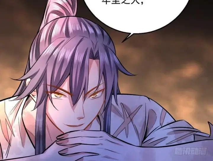 漫画《我为邪帝》颇有收获第142张图