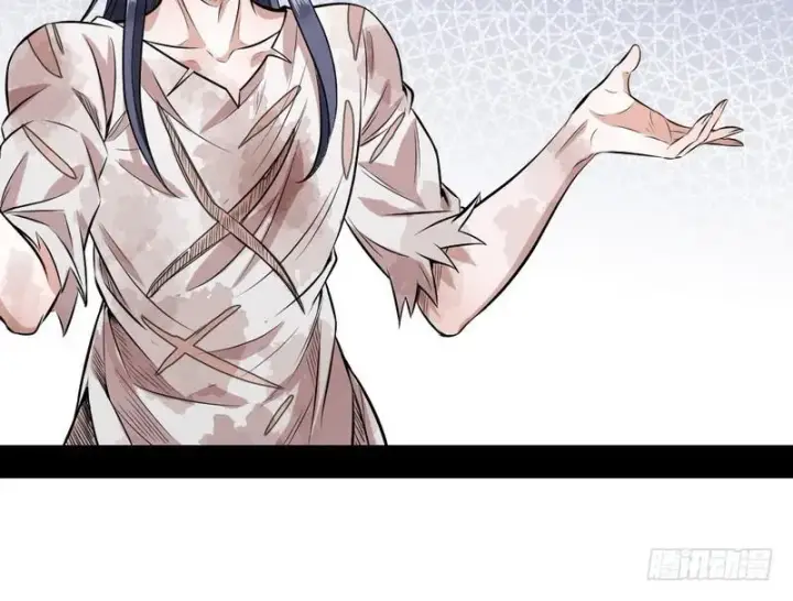 漫画《我为邪帝》颇有收获第148张图