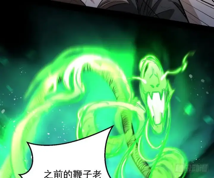 漫画《我为邪帝》颇有收获第31张图