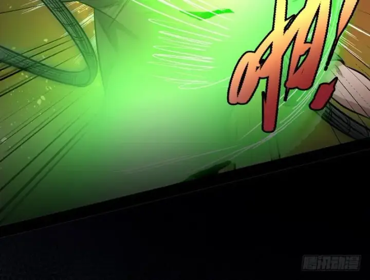 漫画《我为邪帝》颇有收获第42张图