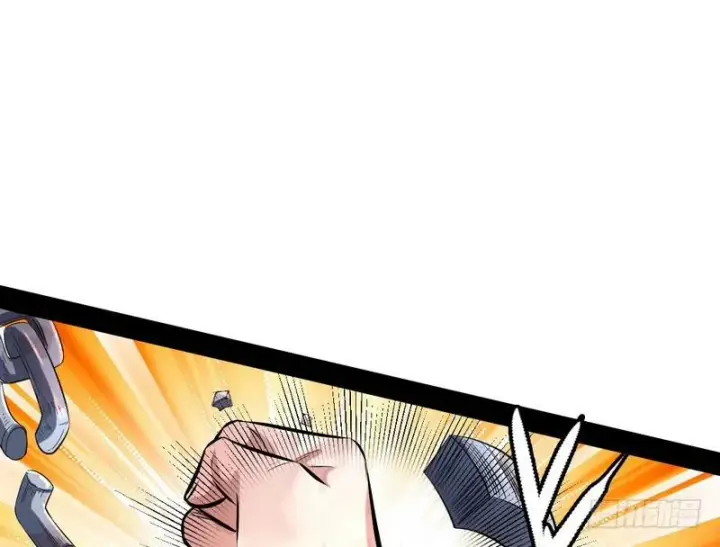 漫画《我为邪帝》颇有收获第46张图