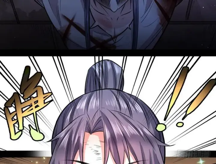漫画《我为邪帝》颇有收获第6张图