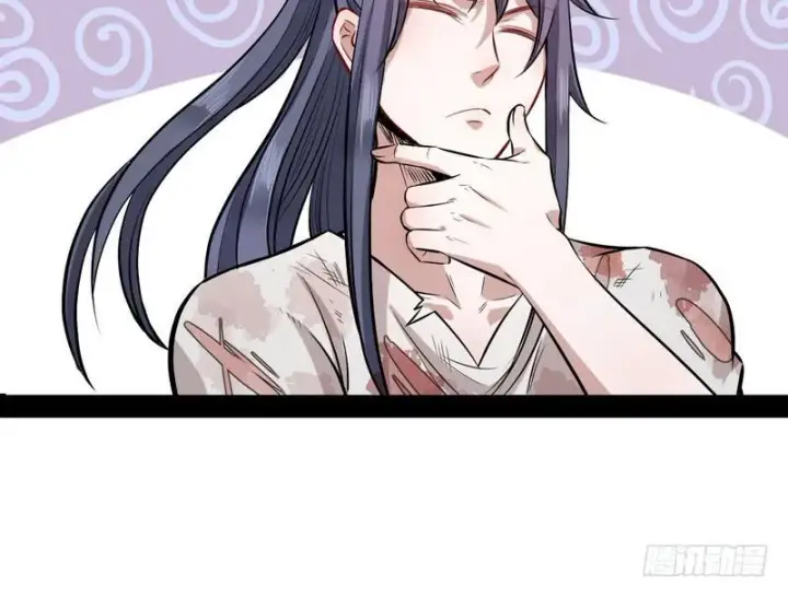 漫画《我为邪帝》颇有收获第60张图