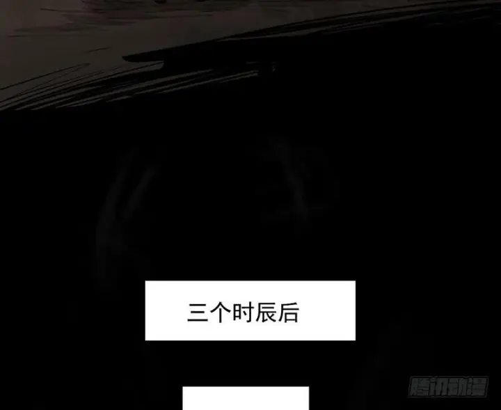 漫画《我为邪帝》颇有收获第65张图
