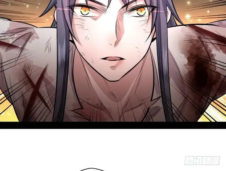 漫画《我为邪帝》颇有收获第7张图