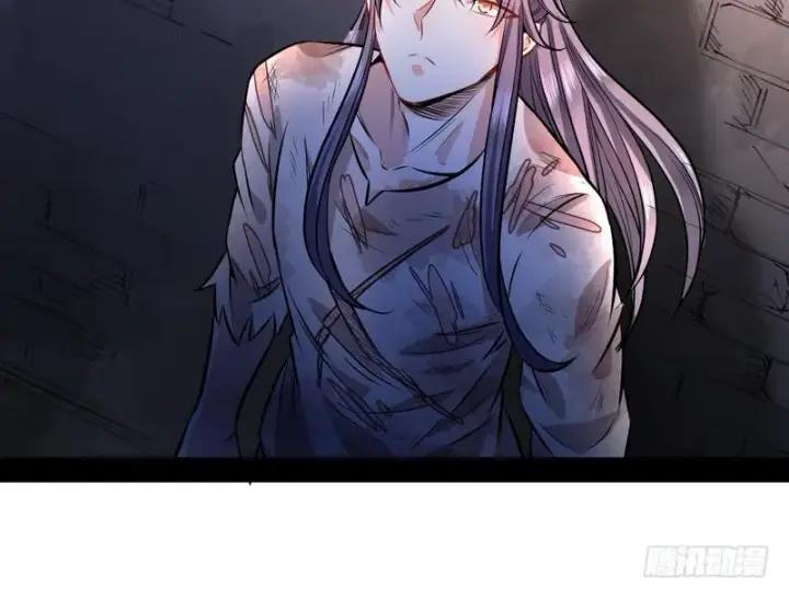 漫画《我为邪帝》颇有收获第83张图