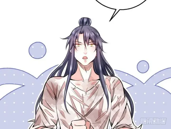 漫画《我为邪帝》颇有收获第90张图