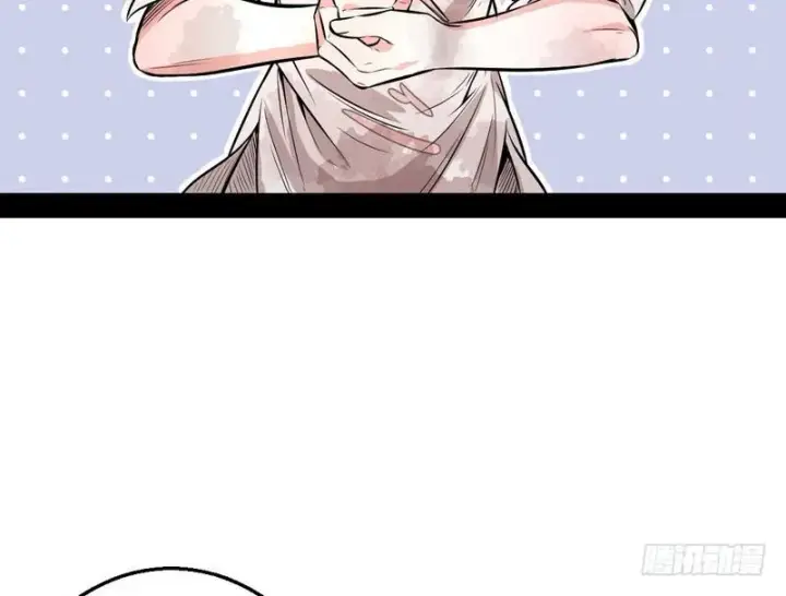 漫画《我为邪帝》颇有收获第91张图