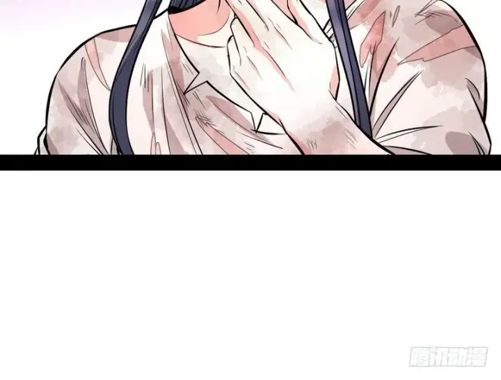 漫画《我为邪帝》颇有收获第93张图