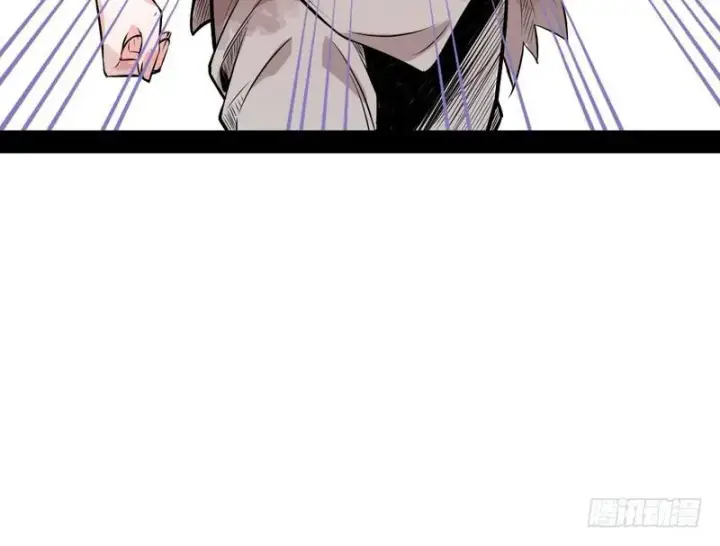 漫画《我为邪帝》颇有收获第96张图