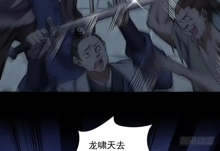 漫画《我为邪帝》等我升个级第10张图