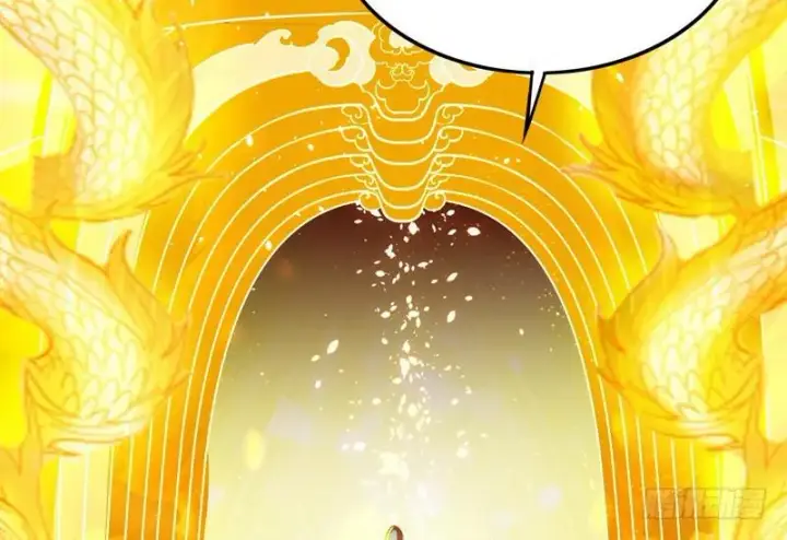 漫画《我为邪帝》等我升个级第101张图