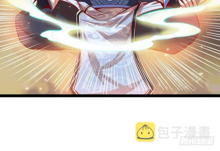 漫画《我为邪帝》等我升个级第103张图