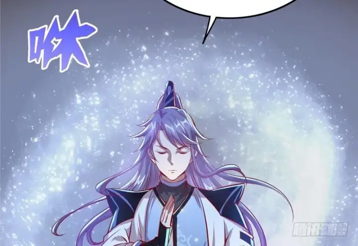 漫画《我为邪帝》等我升个级第105张图
