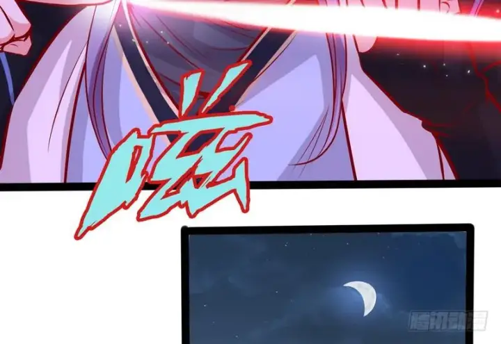 漫画《我为邪帝》等我升个级第109张图
