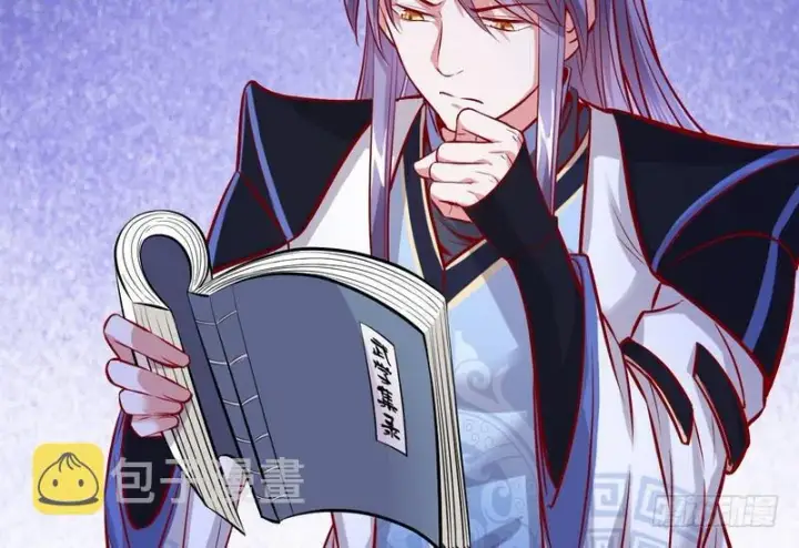 漫画《我为邪帝》等我升个级第112张图