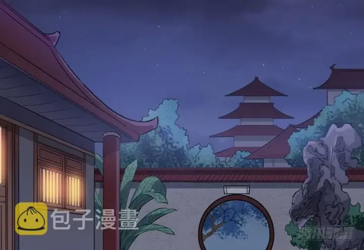 漫画《我为邪帝》等我升个级第115张图
