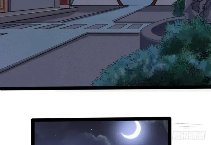 漫画《我为邪帝》等我升个级第116张图