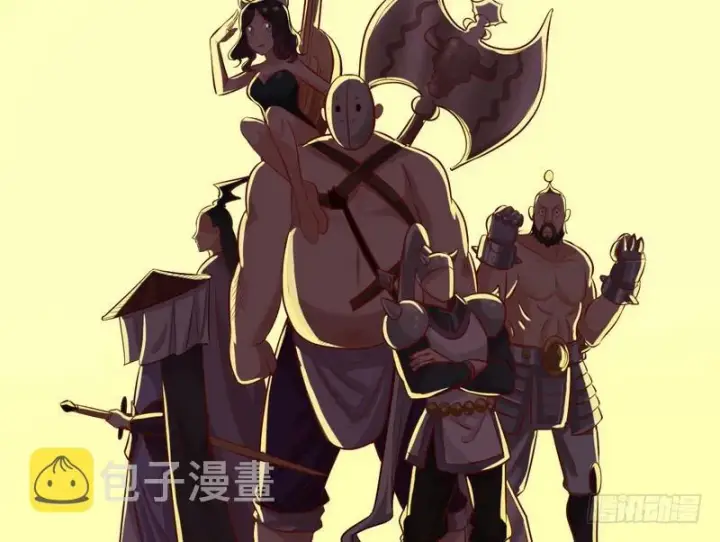 漫画《我为邪帝》等我升个级第119张图