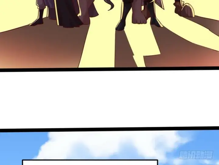 漫画《我为邪帝》等我升个级第120张图