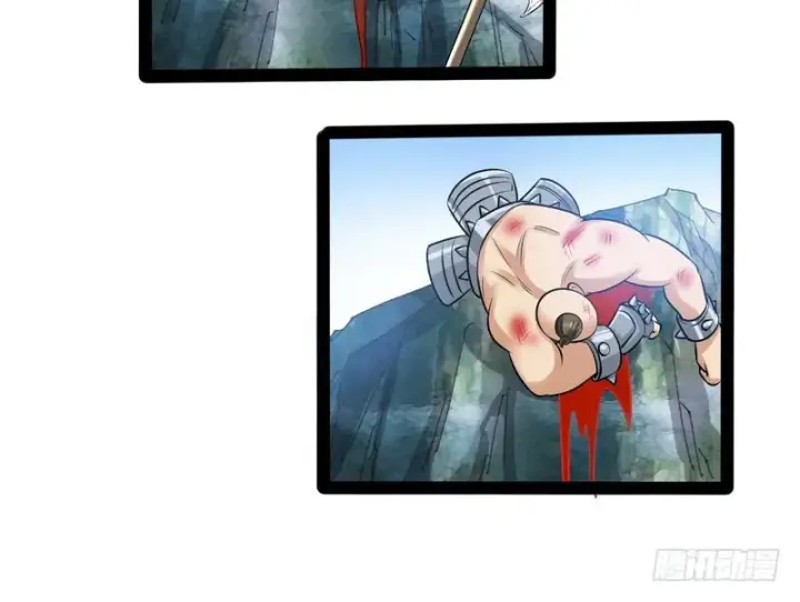 漫画《我为邪帝》等我升个级第132张图
