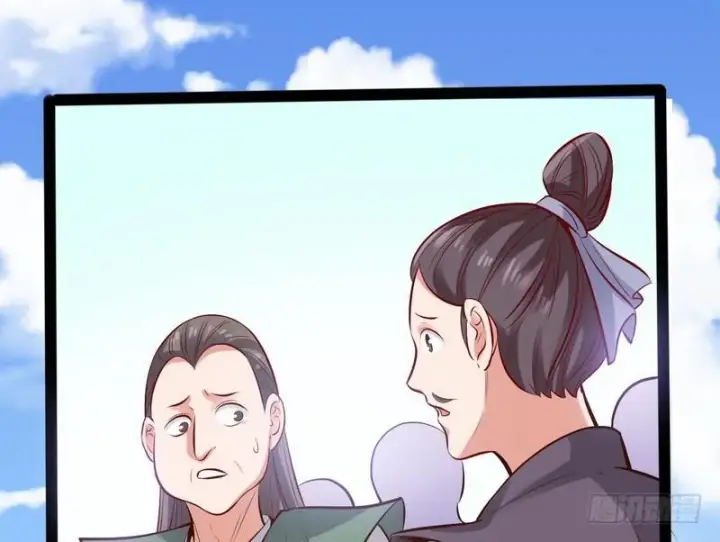 漫画《我为邪帝》等我升个级第138张图