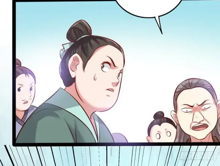 漫画《我为邪帝》等我升个级第142张图