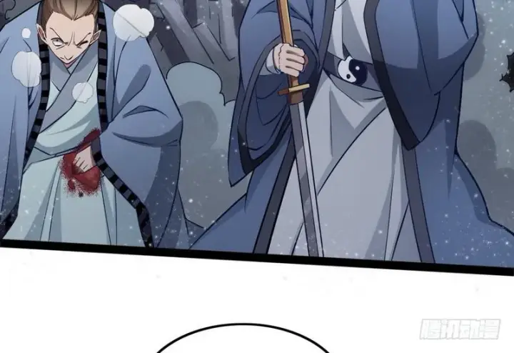 漫画《我为邪帝》等我升个级第15张图