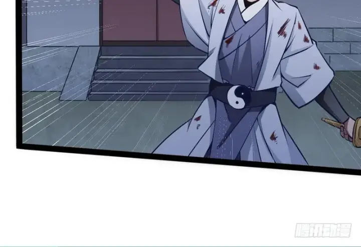 漫画《我为邪帝》等我升个级第17张图