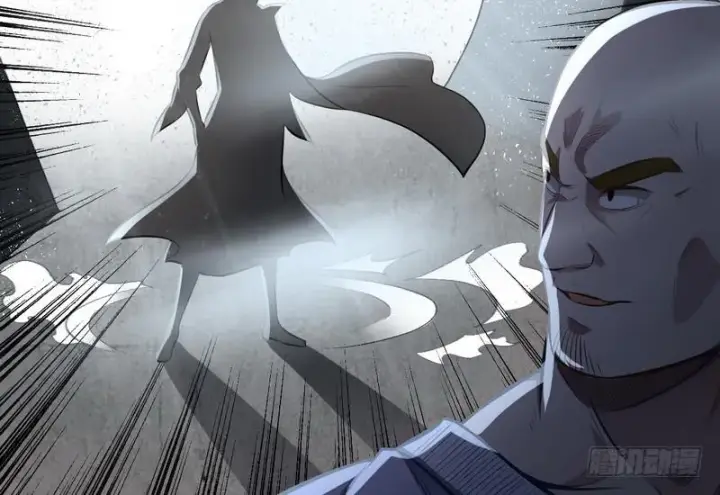 漫画《我为邪帝》等我升个级第19张图