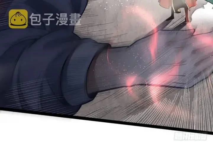 漫画《我为邪帝》等我升个级第24张图