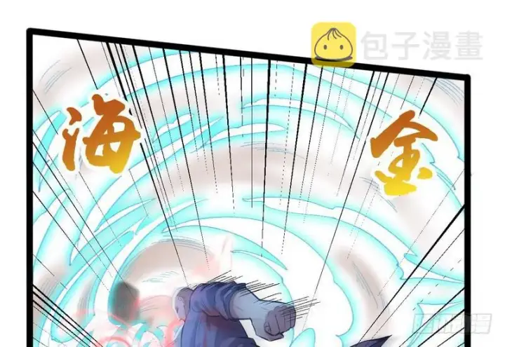 漫画《我为邪帝》等我升个级第25张图