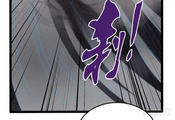 漫画《我为邪帝》等我升个级第27张图
