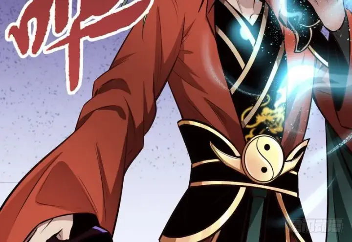 漫画《我为邪帝》等我升个级第31张图