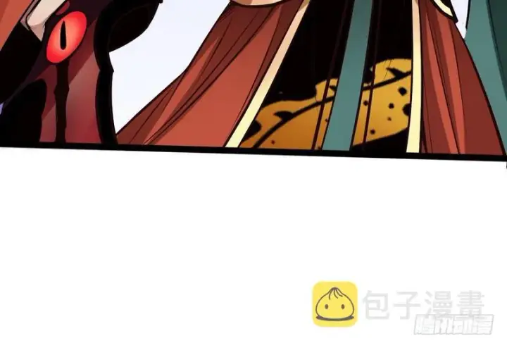 漫画《我为邪帝》等我升个级第32张图