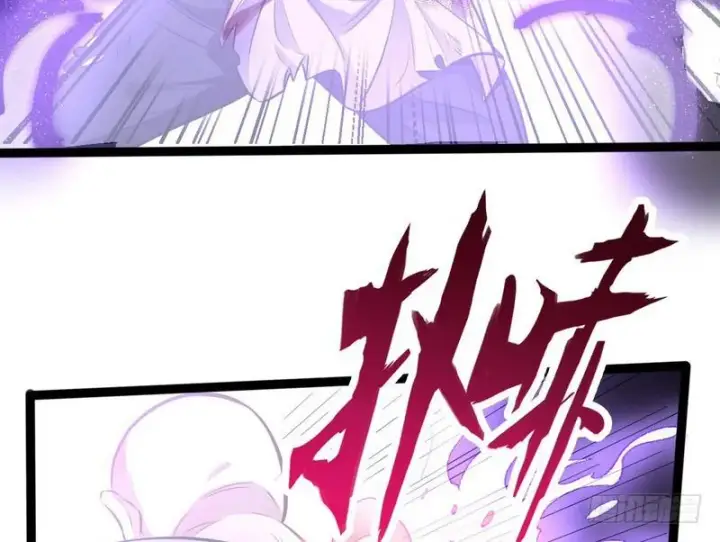 漫画《我为邪帝》等我升个级第35张图