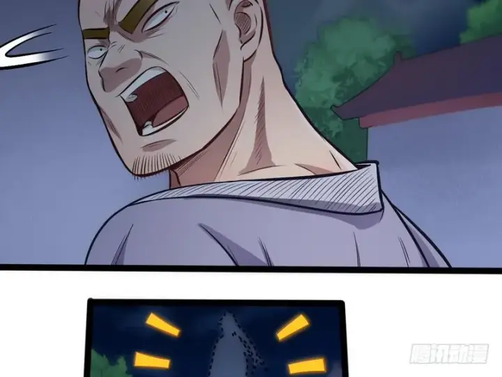 漫画《我为邪帝》等我升个级第41张图