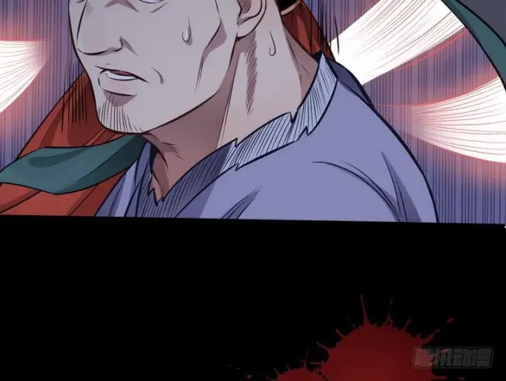 漫画《我为邪帝》等我升个级第46张图