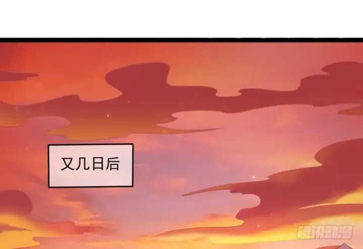 漫画《我为邪帝》等我升个级第89张图