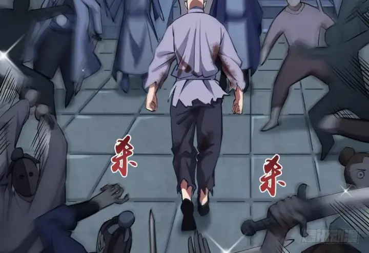 漫画《我为邪帝》等我升个级第9张图
