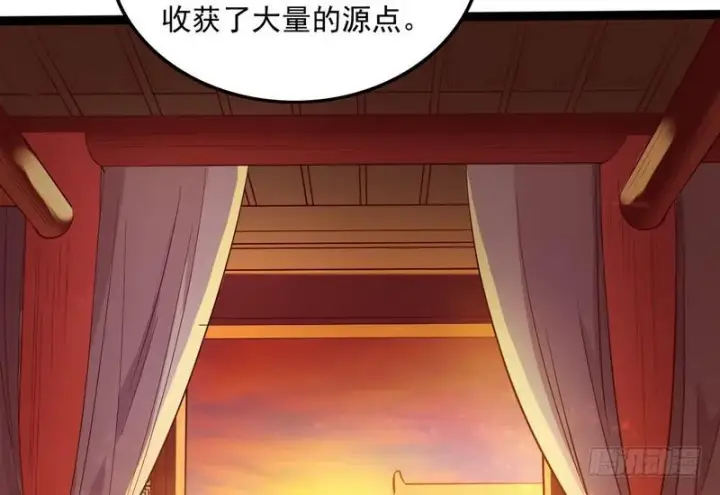 漫画《我为邪帝》等我升个级第92张图